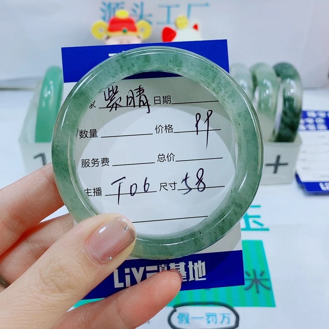未镶嵌手镯石英质玉紫*T06