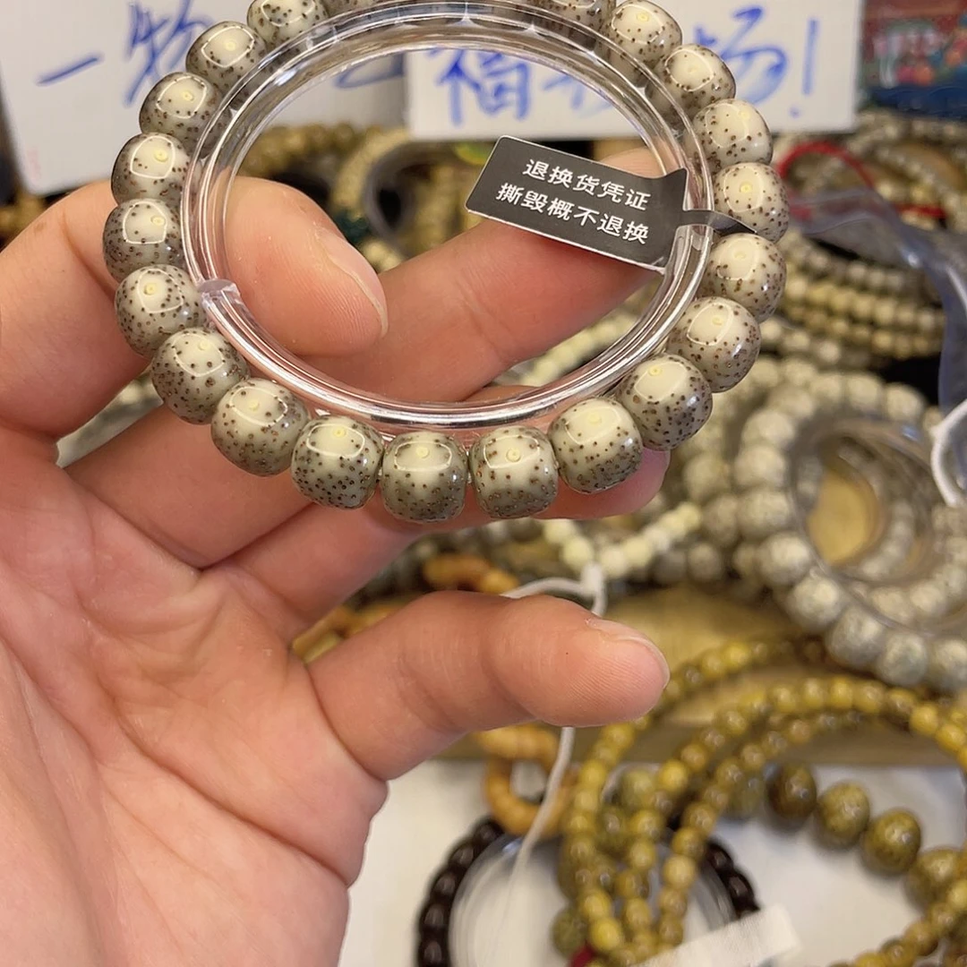 吊坠星月菩提6016