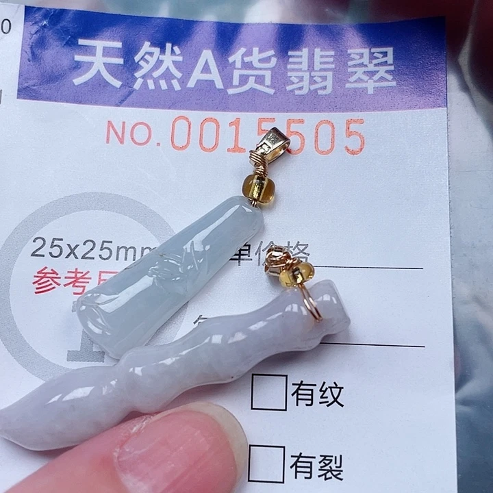 吊坠(不含链)未镶嵌翡翠