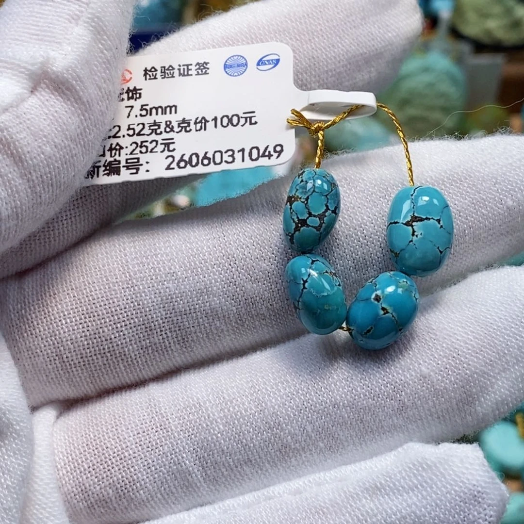 未镶嵌绿松石珠宝奇石