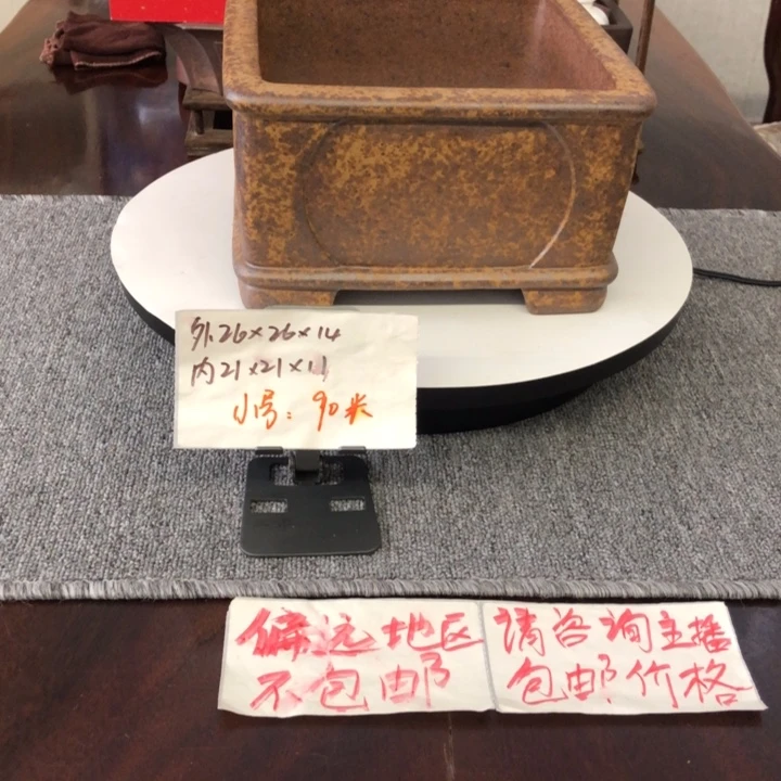 盆友居紫砂花盆直播间