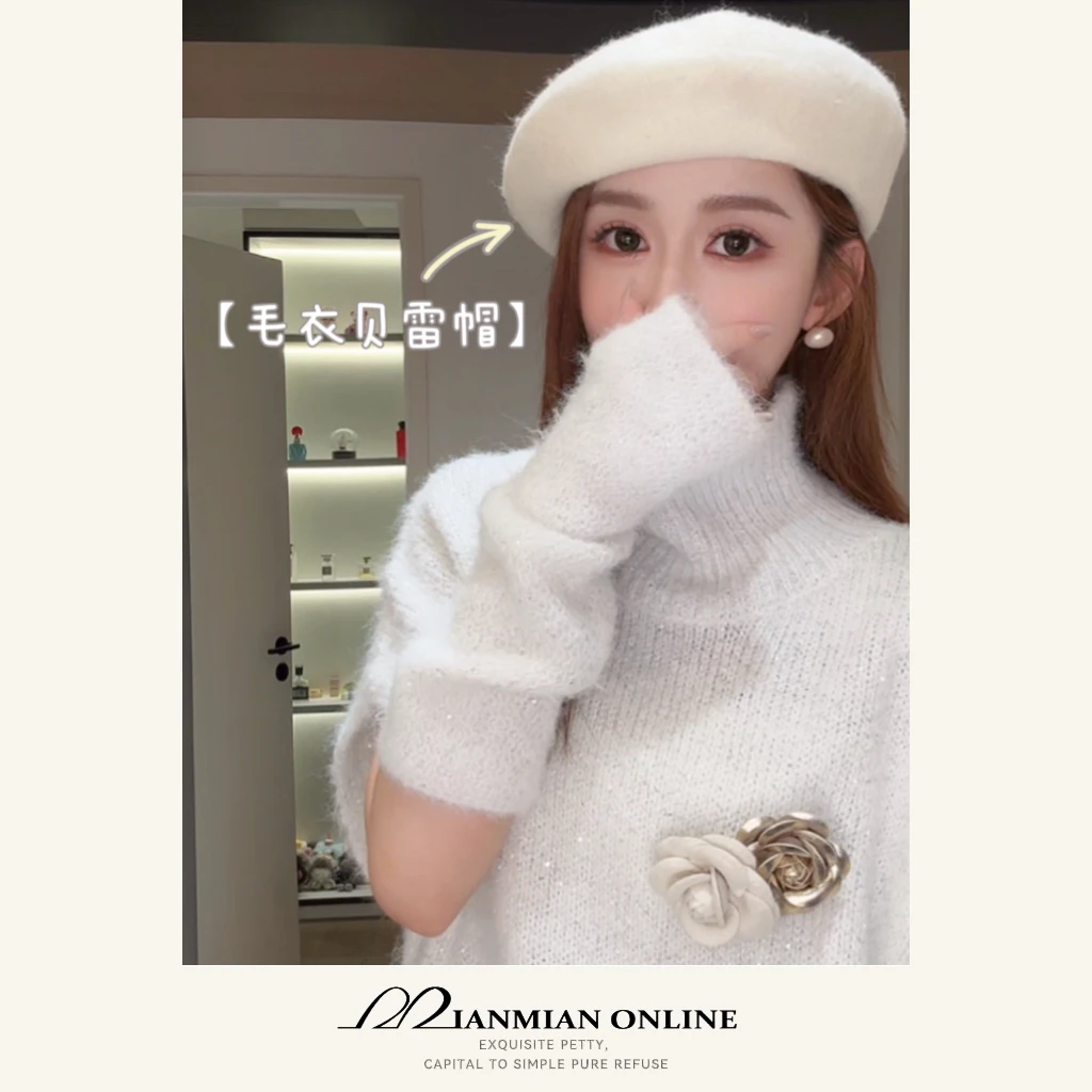 MIANMIANONLINE秋冬白色毛呢贝雷帽画家帽洋气百搭时尚韩系