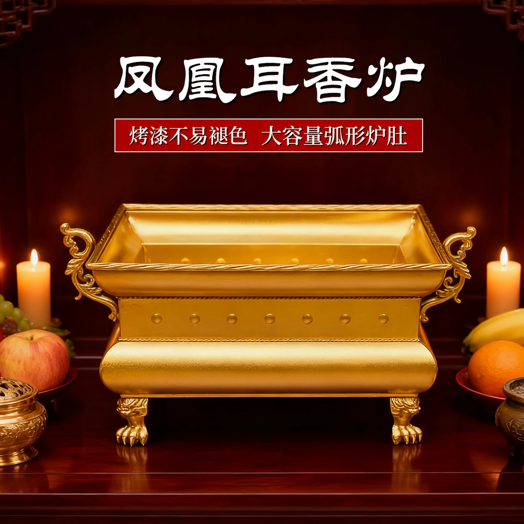 佛堂寺庙适用四方鼎香炉贴字镀锌铁材质香炉大号香炉熏香香薰炉