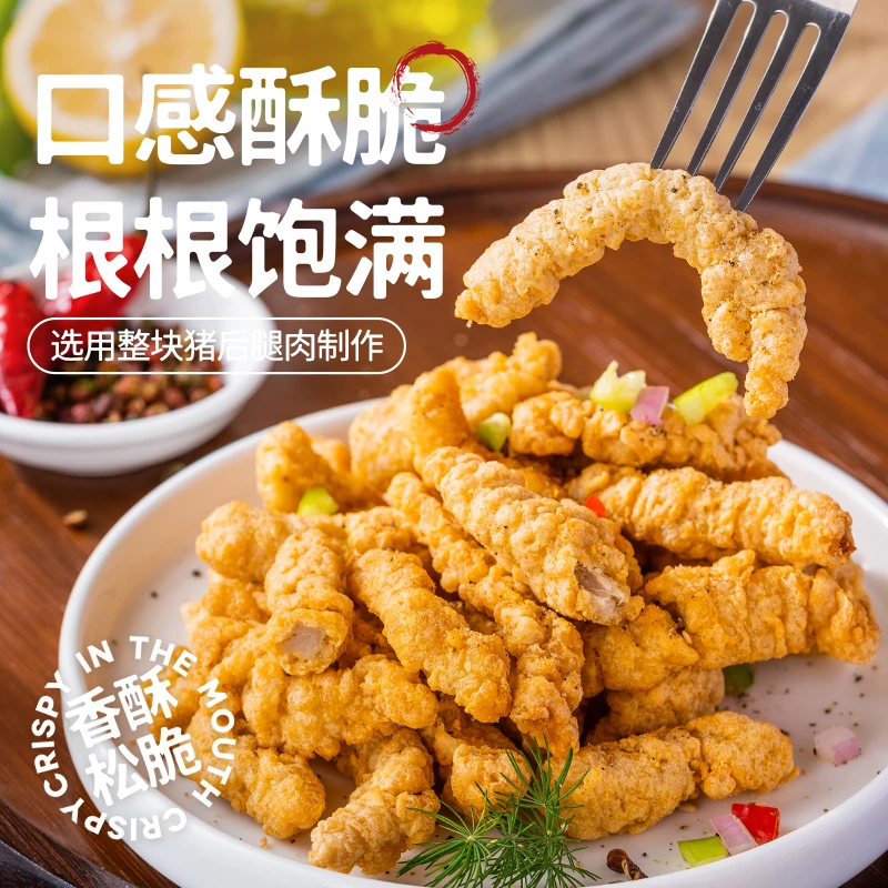 龙大美食小酥肉200g*5袋纯猪肉火锅食材空气炸锅ZX