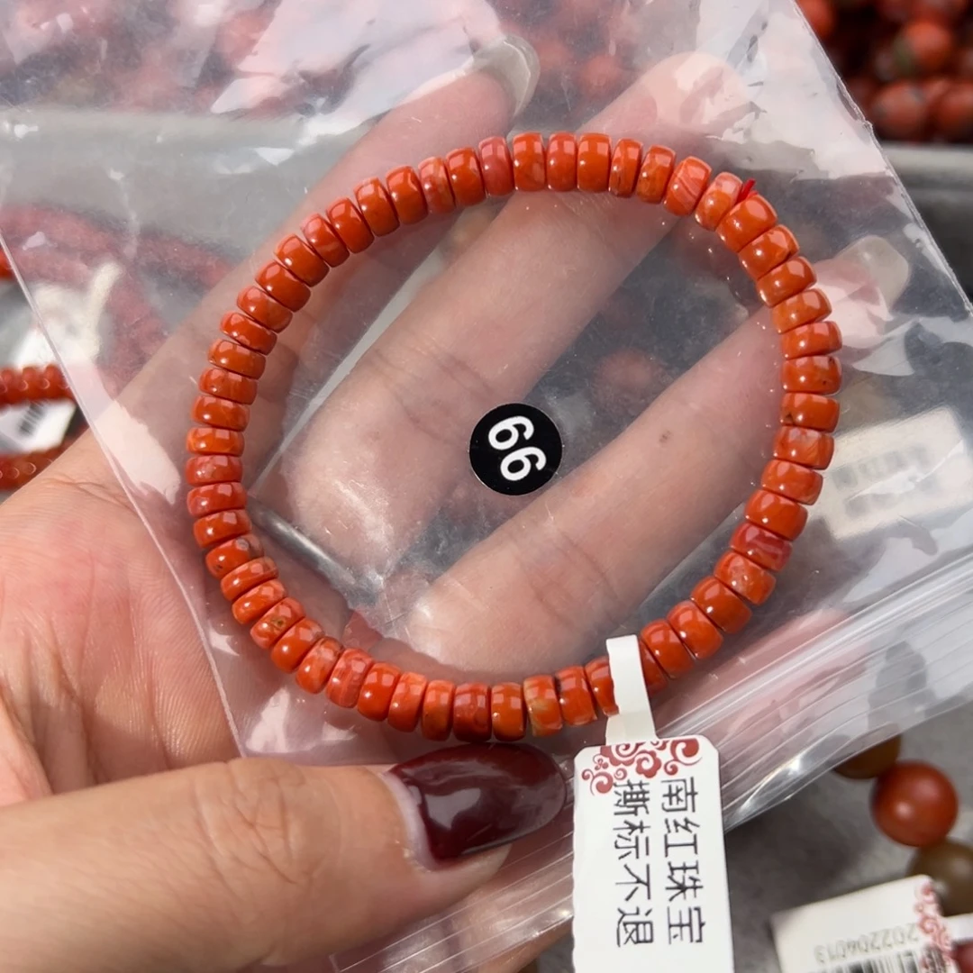 南红玛瑙未镶嵌手串