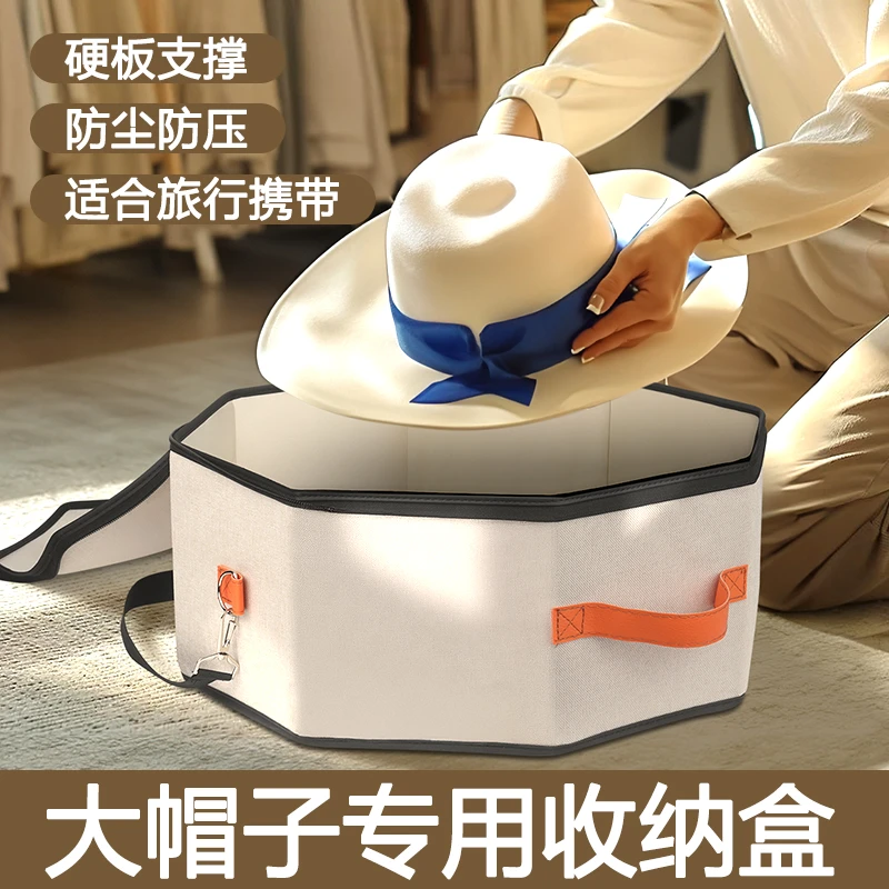 帽子收纳桶帽子收纳神器沙滩帽子收纳包可堆叠圆形帽檐帽子收纳袋