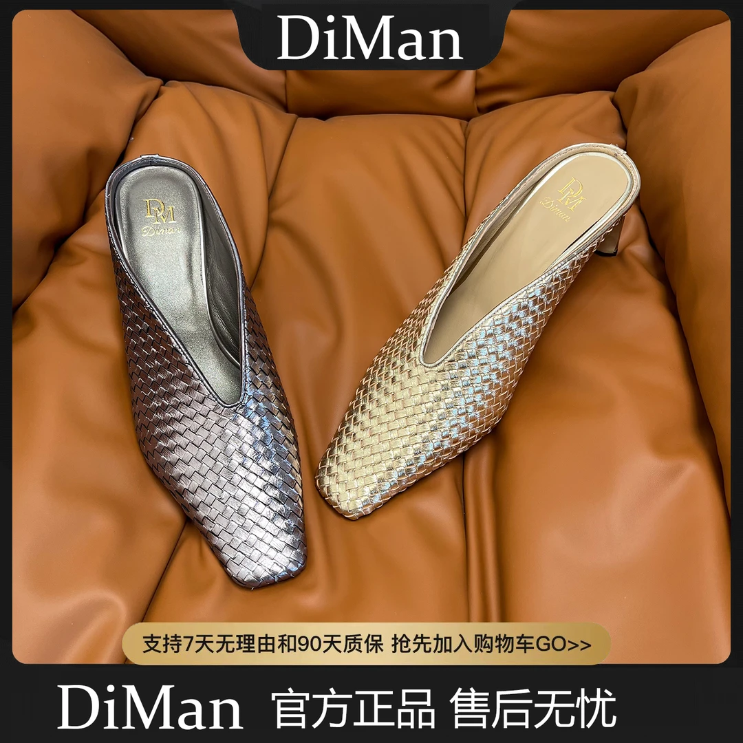 DM2025新款6cm真皮编织手工凉拖鞋方头外穿包头拖时尚休闲款L728
