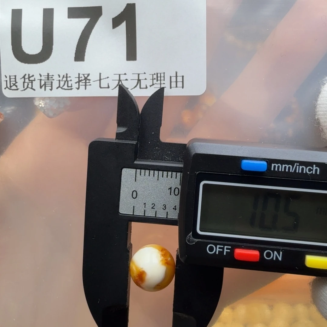 蜜蜡未镶嵌裸石蜜蜡特价