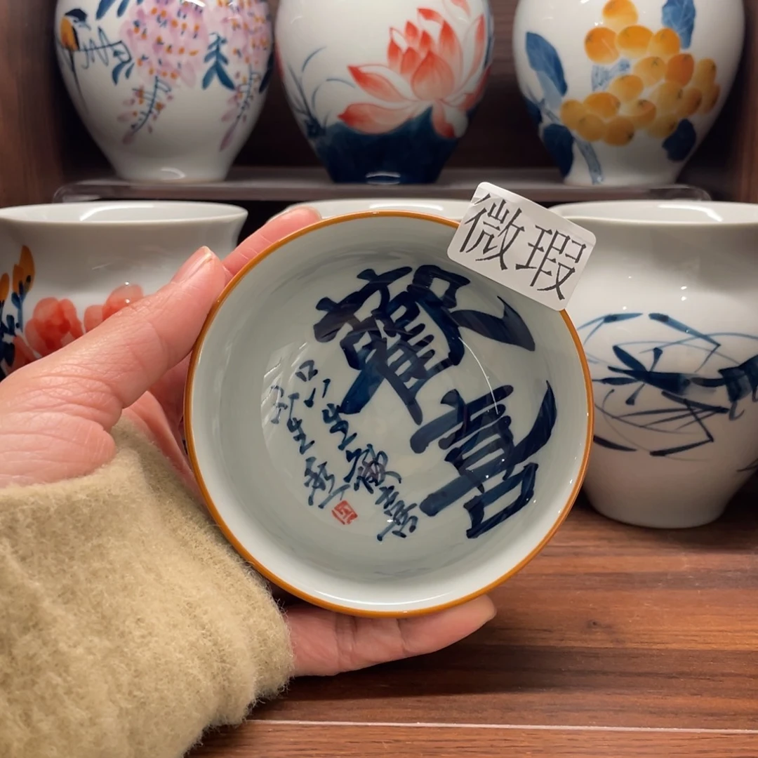 微瑕釉下彩纯手绘