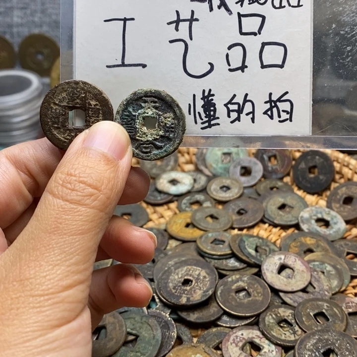 现代工艺品铜钱文创摆件
