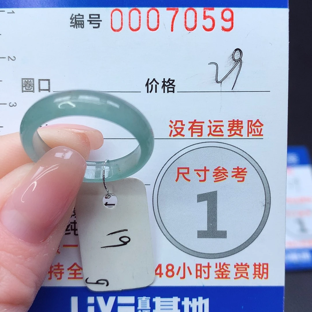 未镶嵌戒指翡翠k