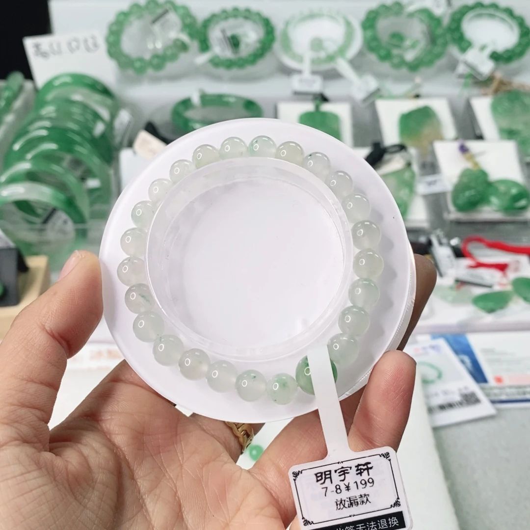 石英质玉未镶嵌手链