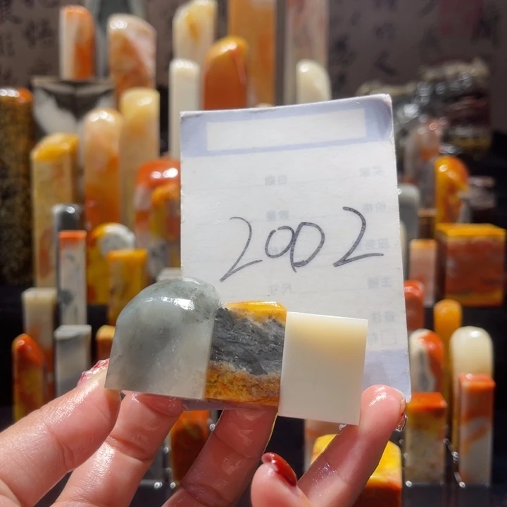 寿山石精品寿山石印章