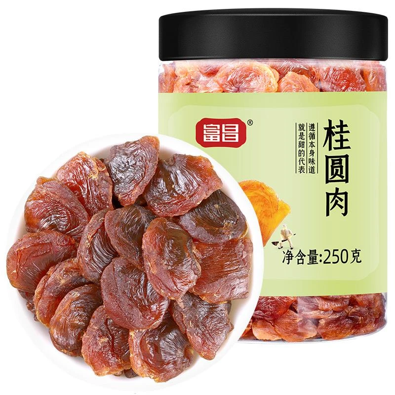 富昌莆田桂圆肉250桂圆干龙眼干福建特产桂圆肉无核肉干干货