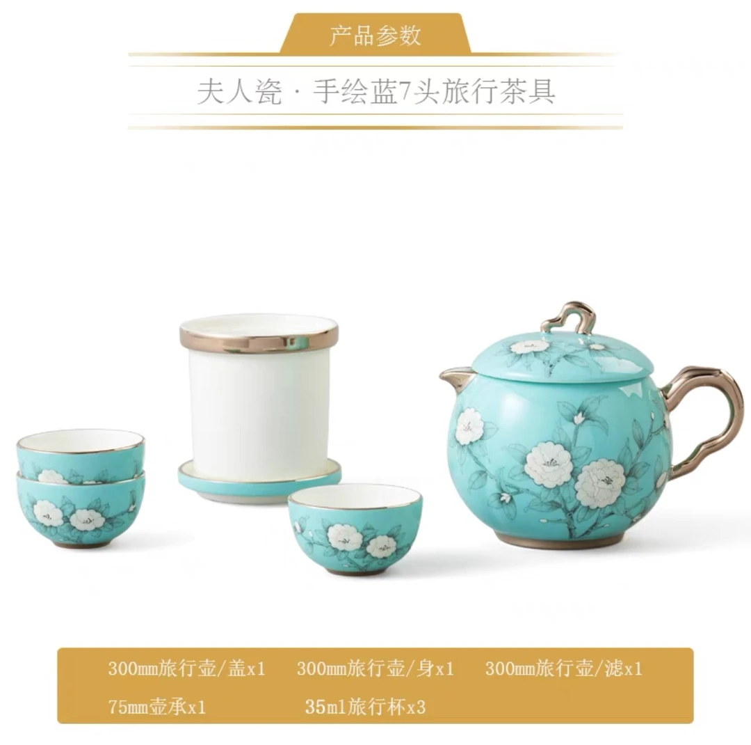 7头旅行茶具3人位【集合】