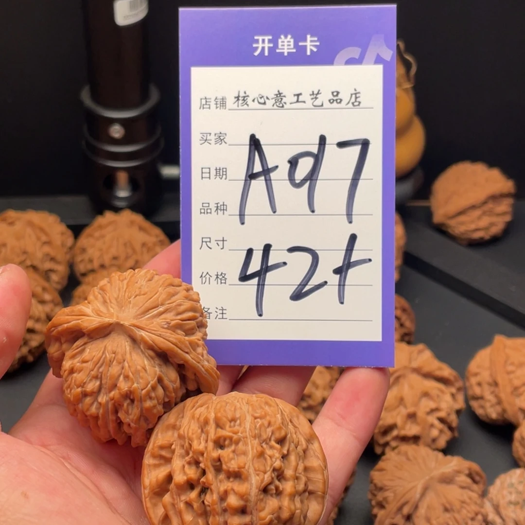 挖***拒吊坠文玩核桃四座楼42尺