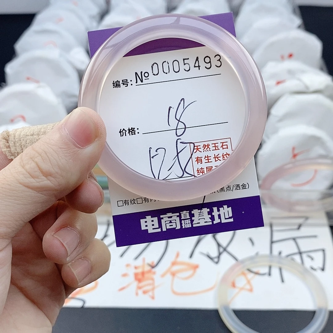 玛瑙/玉髓未镶嵌手镯5493