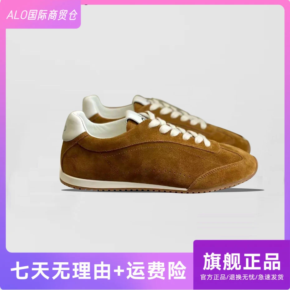 ALO Sunset Sneaker2025秋季新款男士休闲鞋潮流板鞋增高阿甘百搭