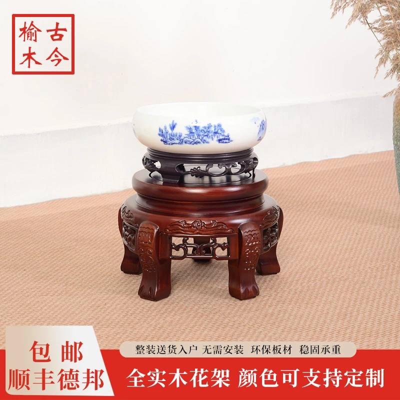 【63】中式古典北方榆木实木仿古鱼缸架盆景架花架置物架奇石架