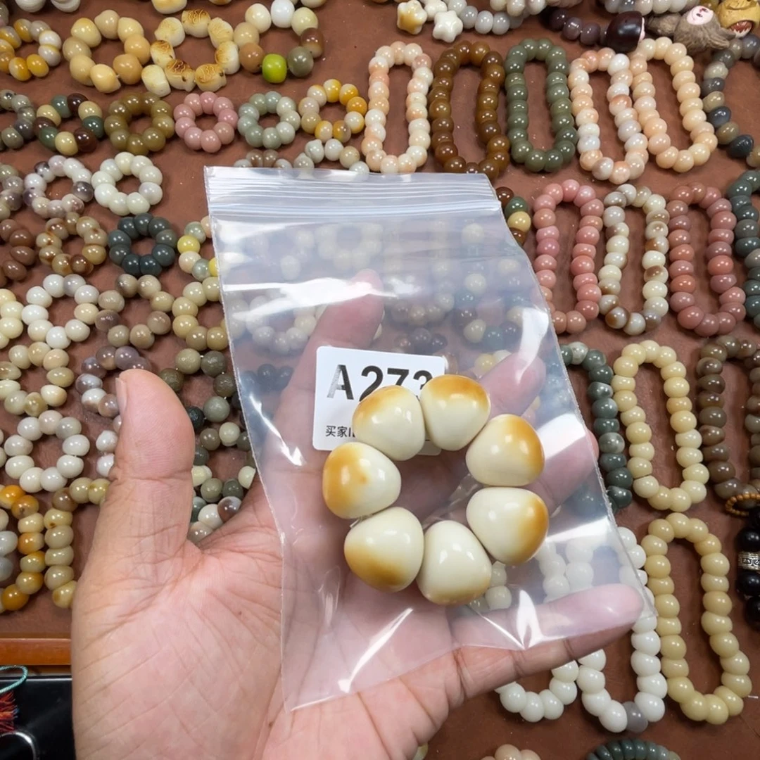 ****液吊坠菩提根/象牙果