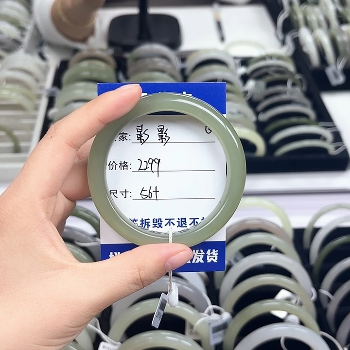 影***影和田玉未镶嵌手镯