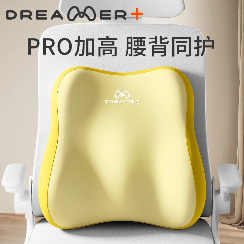 知梦人腰靠护腰靠垫办公室腰枕工位久坐神器腰部支撑腰垫椅子靠背