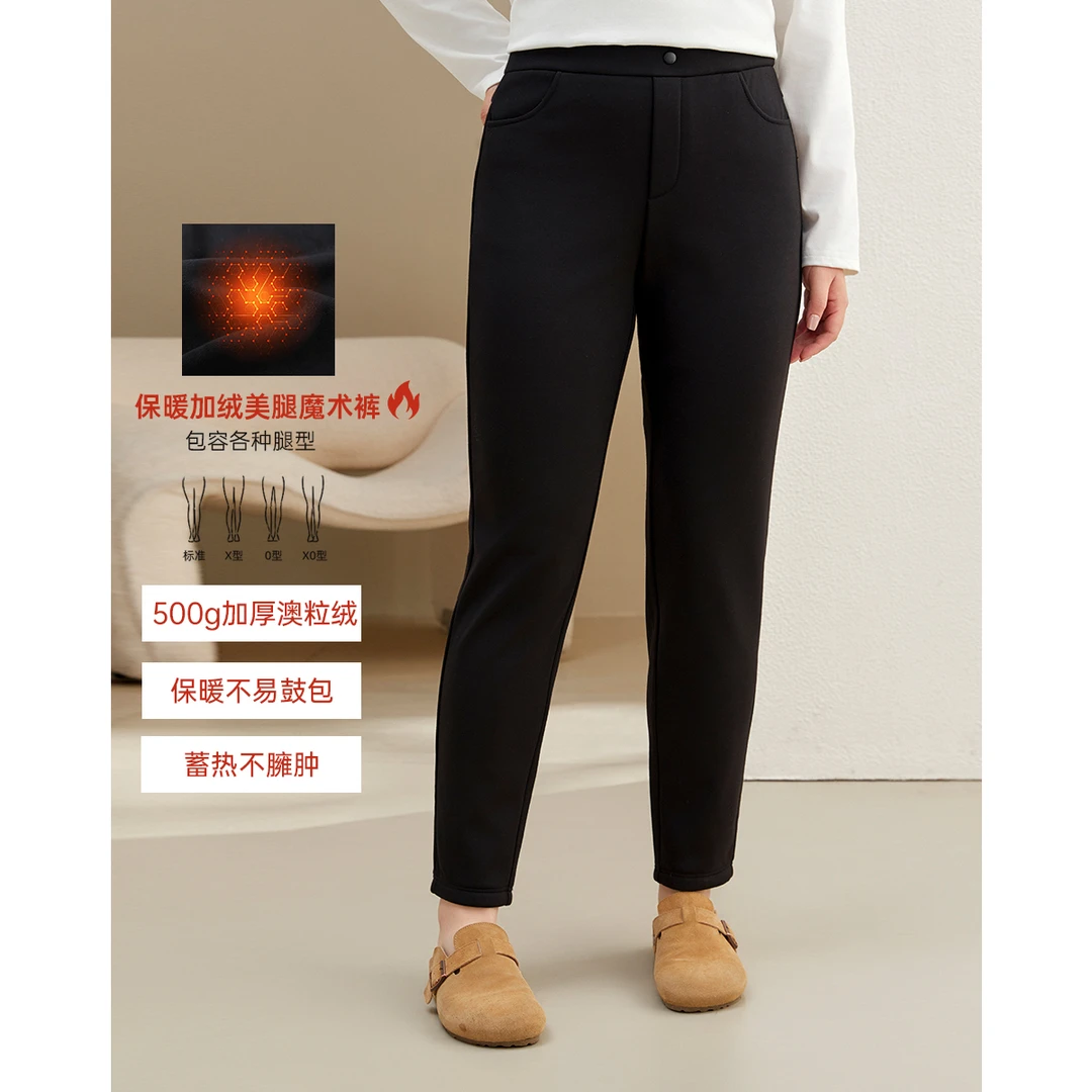 【加厚暖绒抗寒魔术裤】纤莉秀大码女装舒适加绒保暖裤子QJ4448