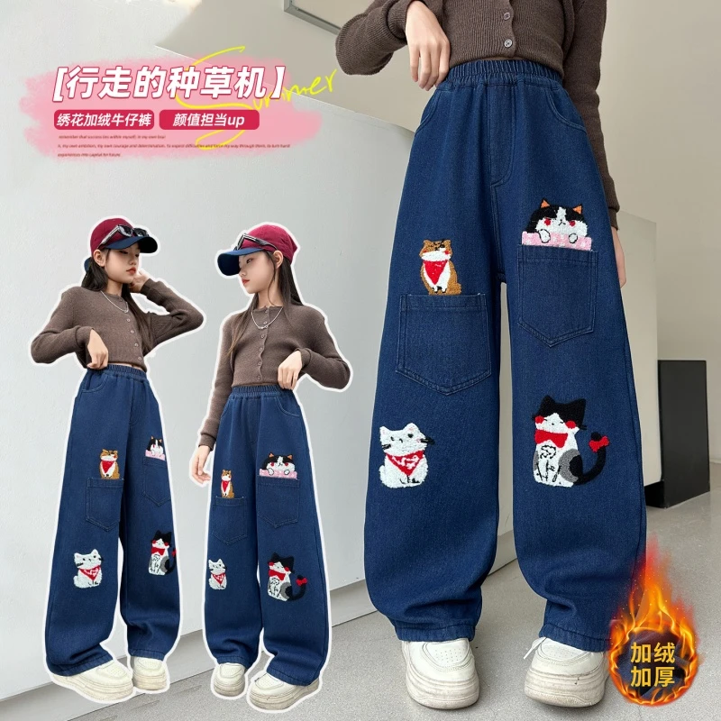 女童裤子秋冬季新款爆款大童女孩加绒加厚潮款保暖阔腿卡通牛仔裤