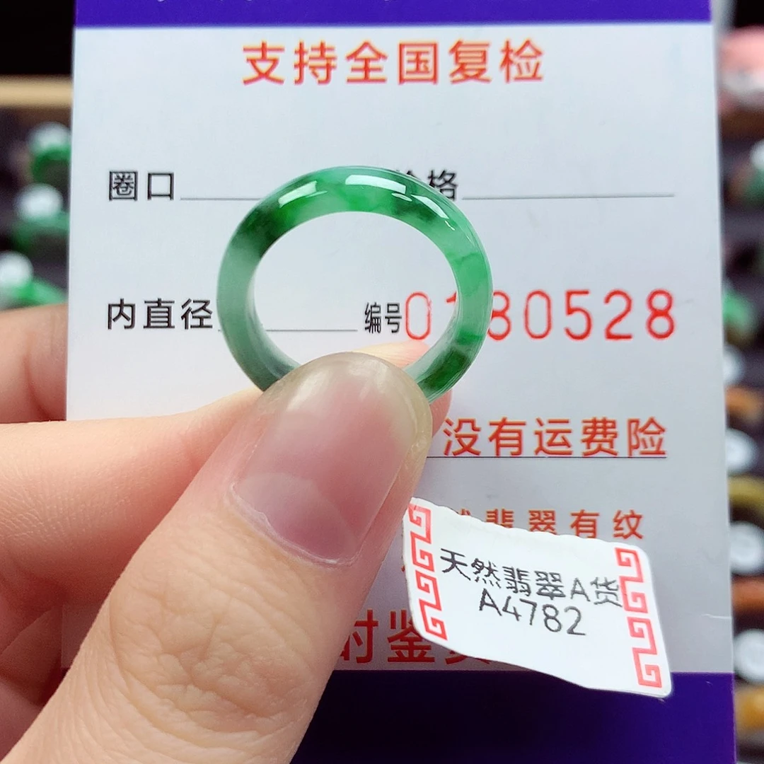 翡翠戒指未镶嵌13号