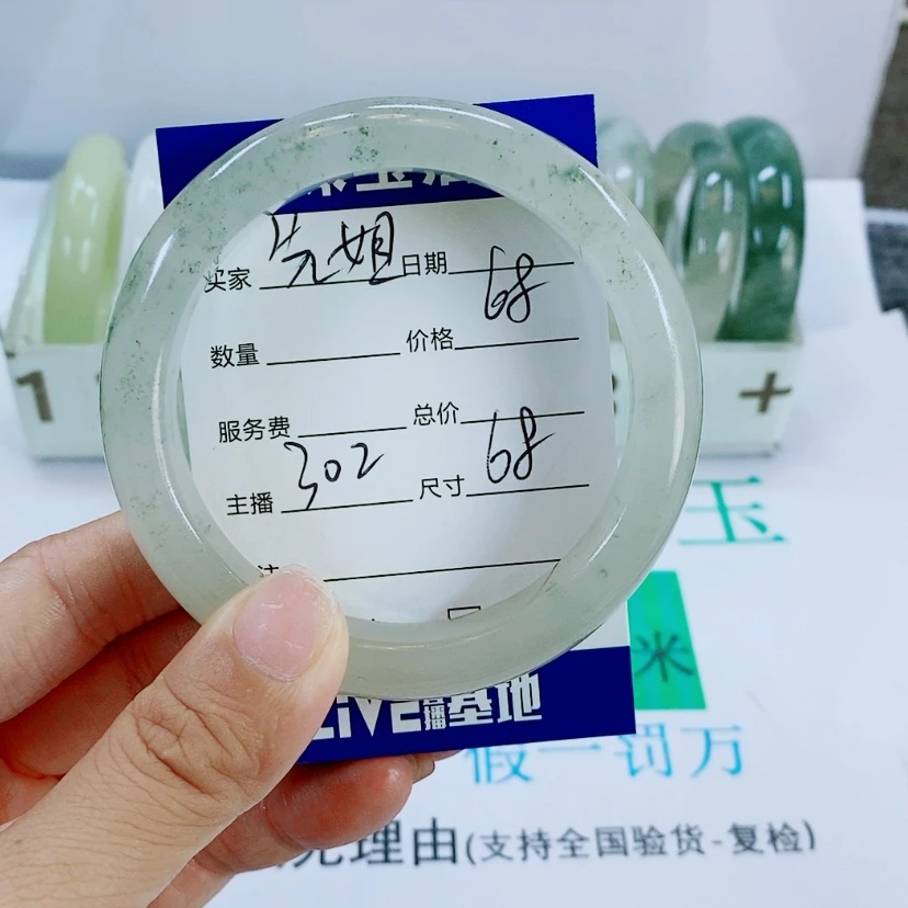 【闪购商品】未镶嵌手镯石英质玉先*302