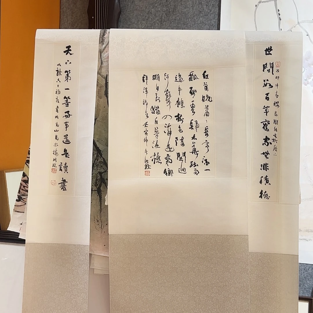 用***3书法于明诠先生作品