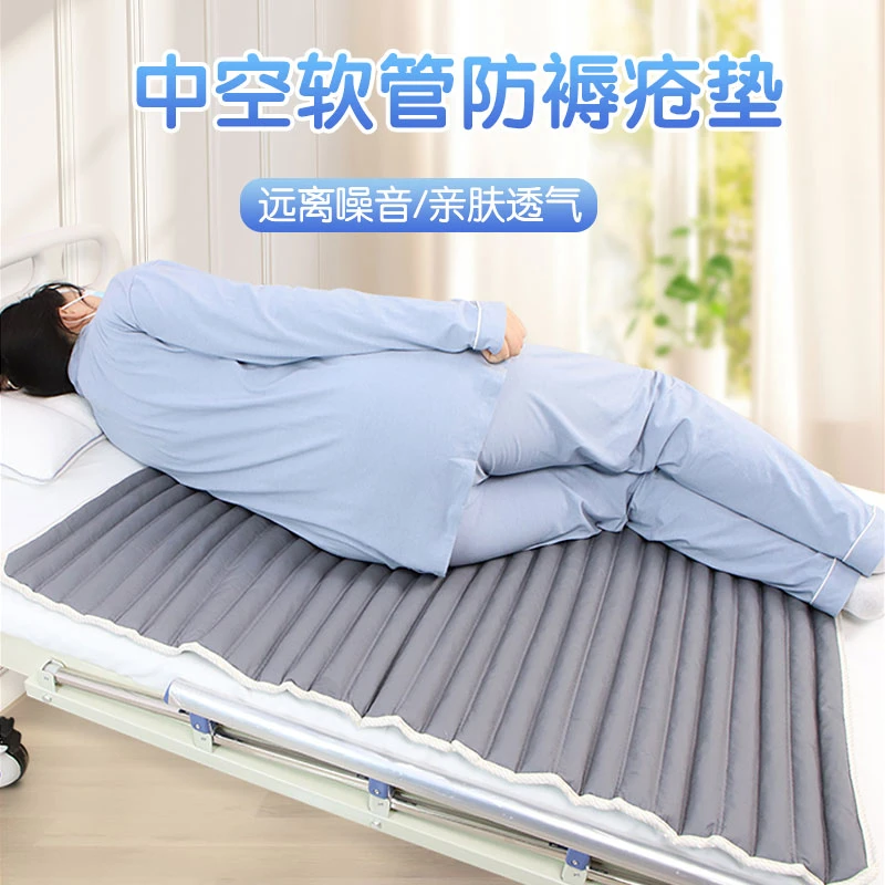 【乐乐】老人专用气垫压疮垫圈透气亲肤气垫床用品久躺神器