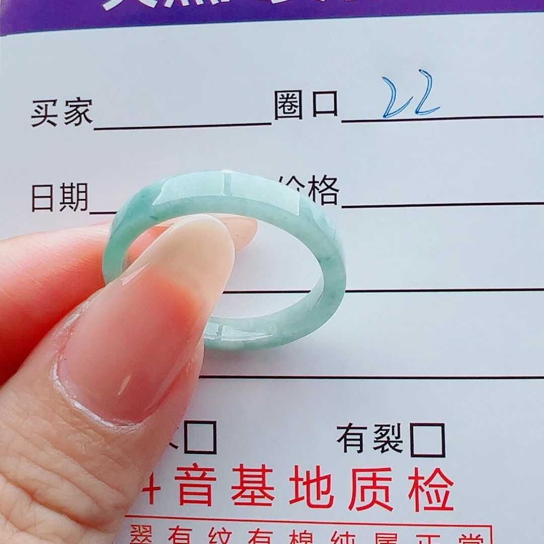 未镶嵌戒指翡翠戒圈