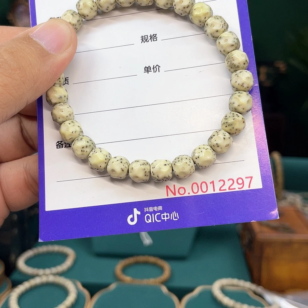 吊坠星月菩提星月