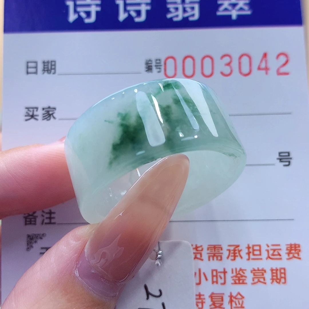 未镶嵌戒指翡翠缅甸A货
