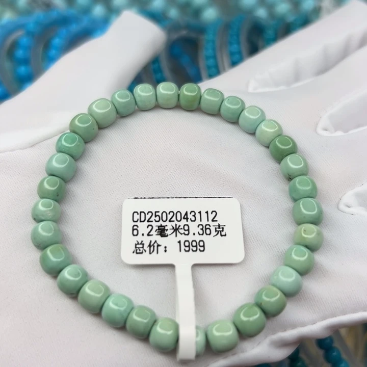 绿松石未镶嵌手链