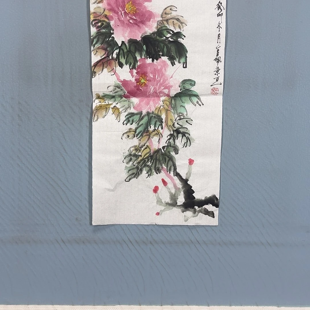 国画401 牡丹一如你