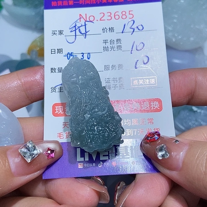 定制翡翠未镶嵌手*刀