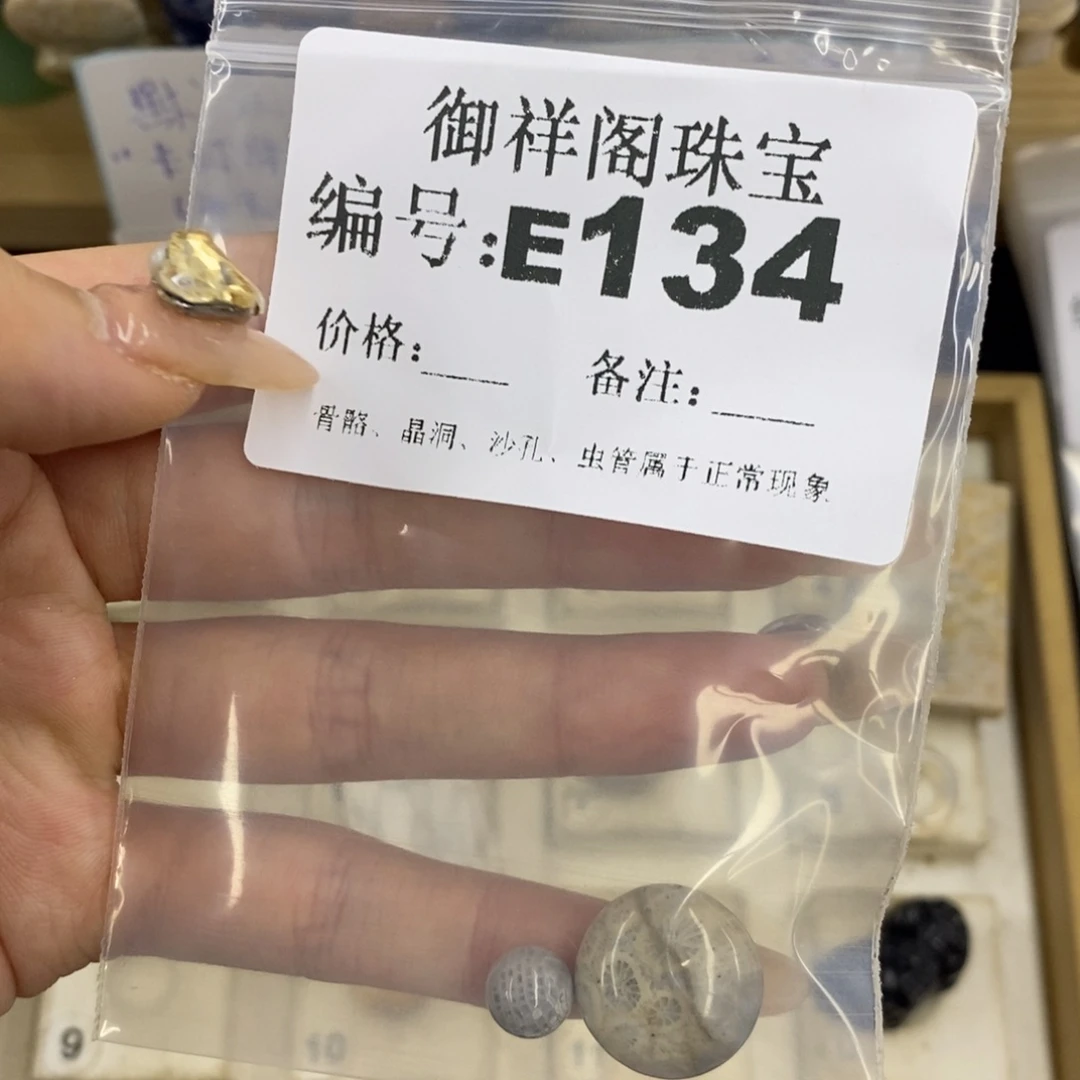 合金硅化珊瑚戒指花***饼
