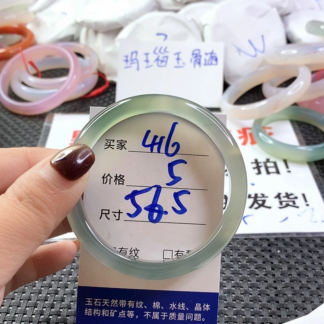 手镯玛瑙/玉髓未镶嵌416