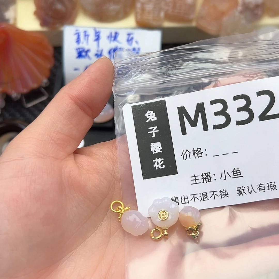 玛瑙/玉髓颈饰合金天****远