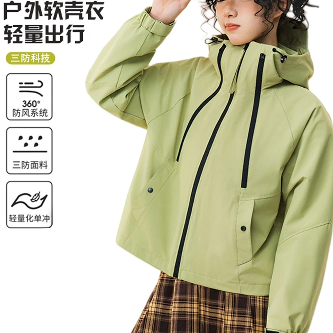 短款冲锋衣女25秋季宽松显瘦户外轻运动休闲夹克防风上衣连帽外套