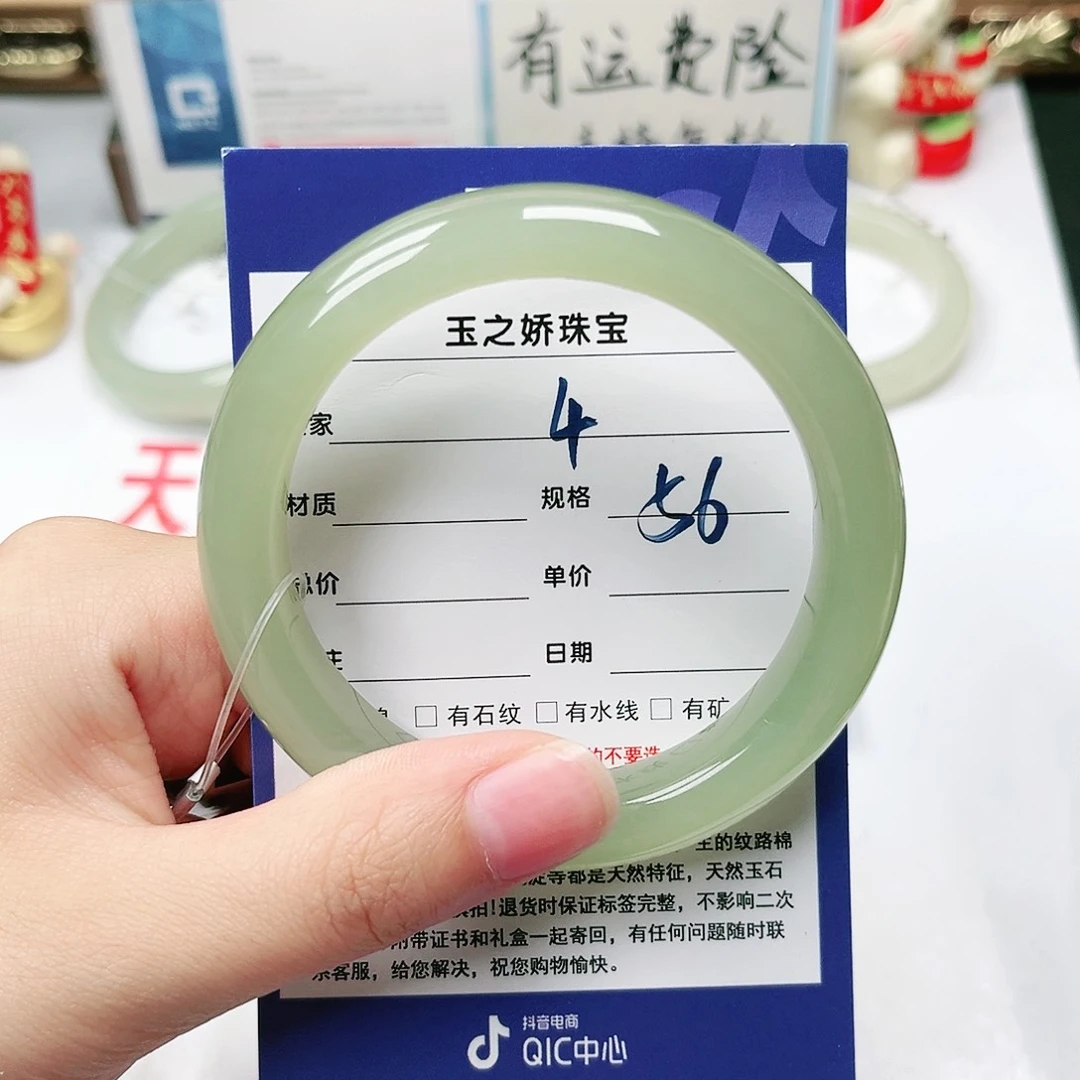 未镶嵌手镯和田玉k****t