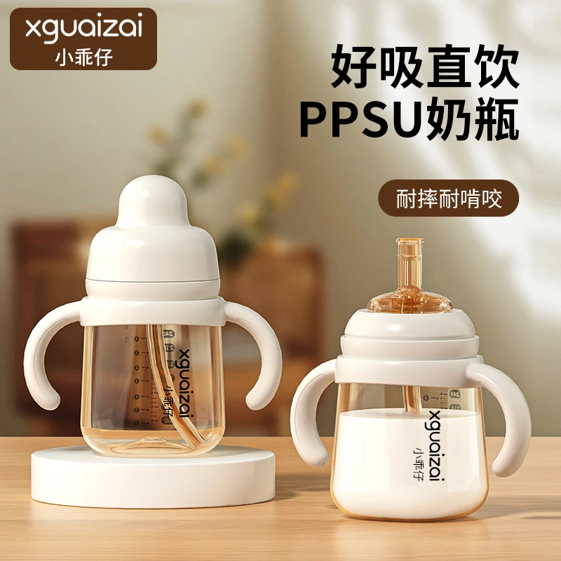 ppsu奶瓶儿童1-3岁喝奶专用宝宝防胀气防摔吸管杯婴儿宽口径2以上