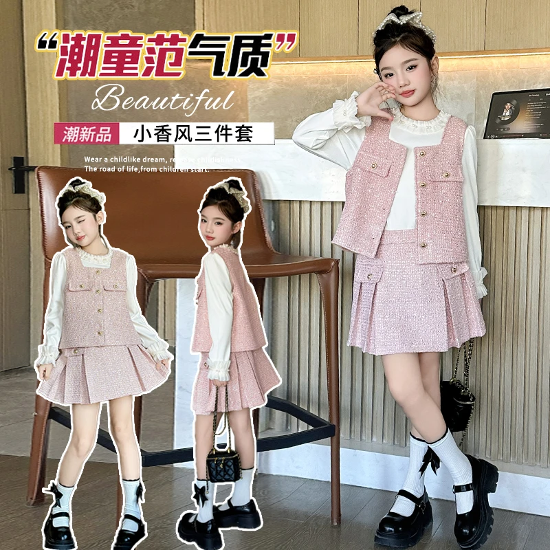 公主小香风洋气女童2025新款春秋外套少女风秋季童装时尚花边套装