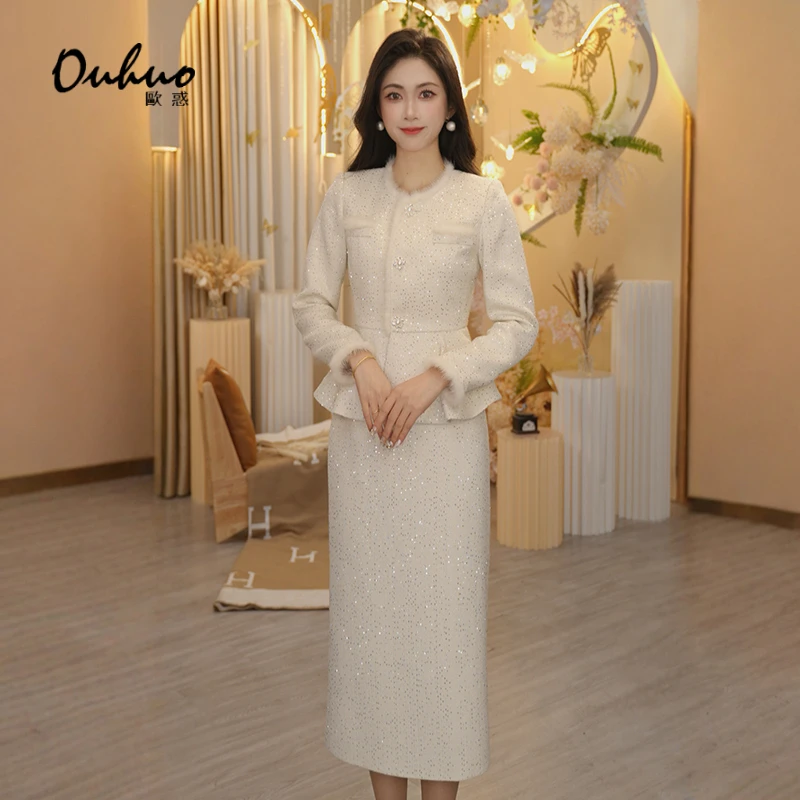 【米米专属】套装气质优雅时尚OHSUH10058