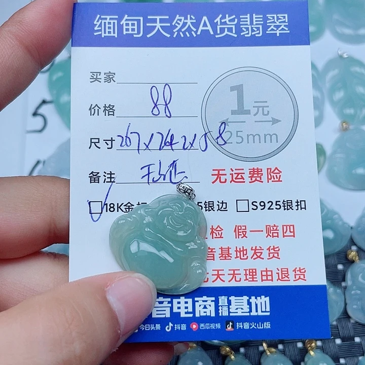 吊坠(不含链)18K金镶嵌翡翠缅甸a货翡翠