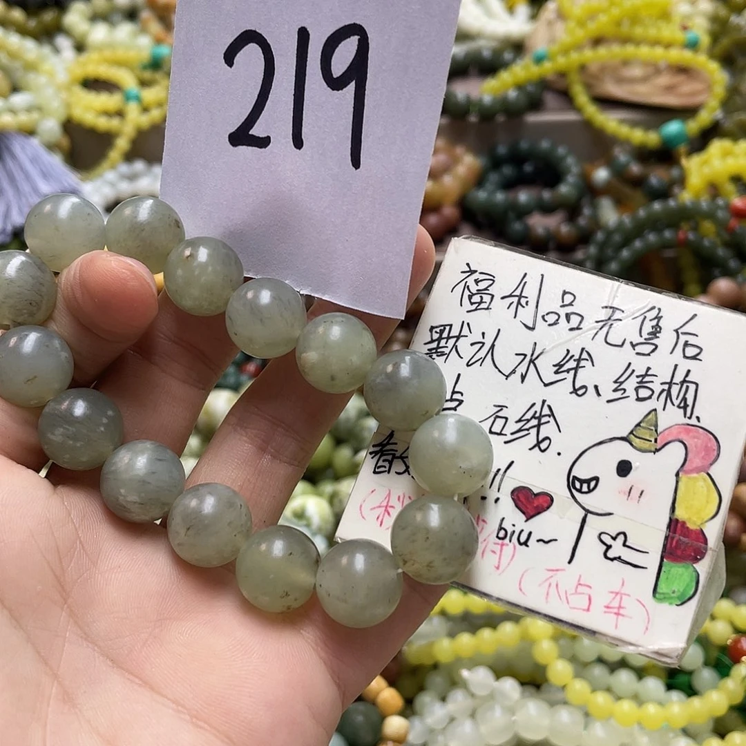 未镶嵌蛇纹石玉手链