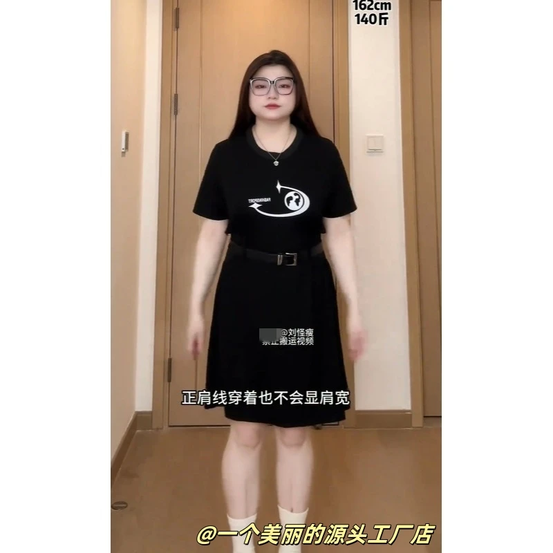 大码黑色休闲百搭连衣裙微胖显瘦长裙5829#短裙5830#