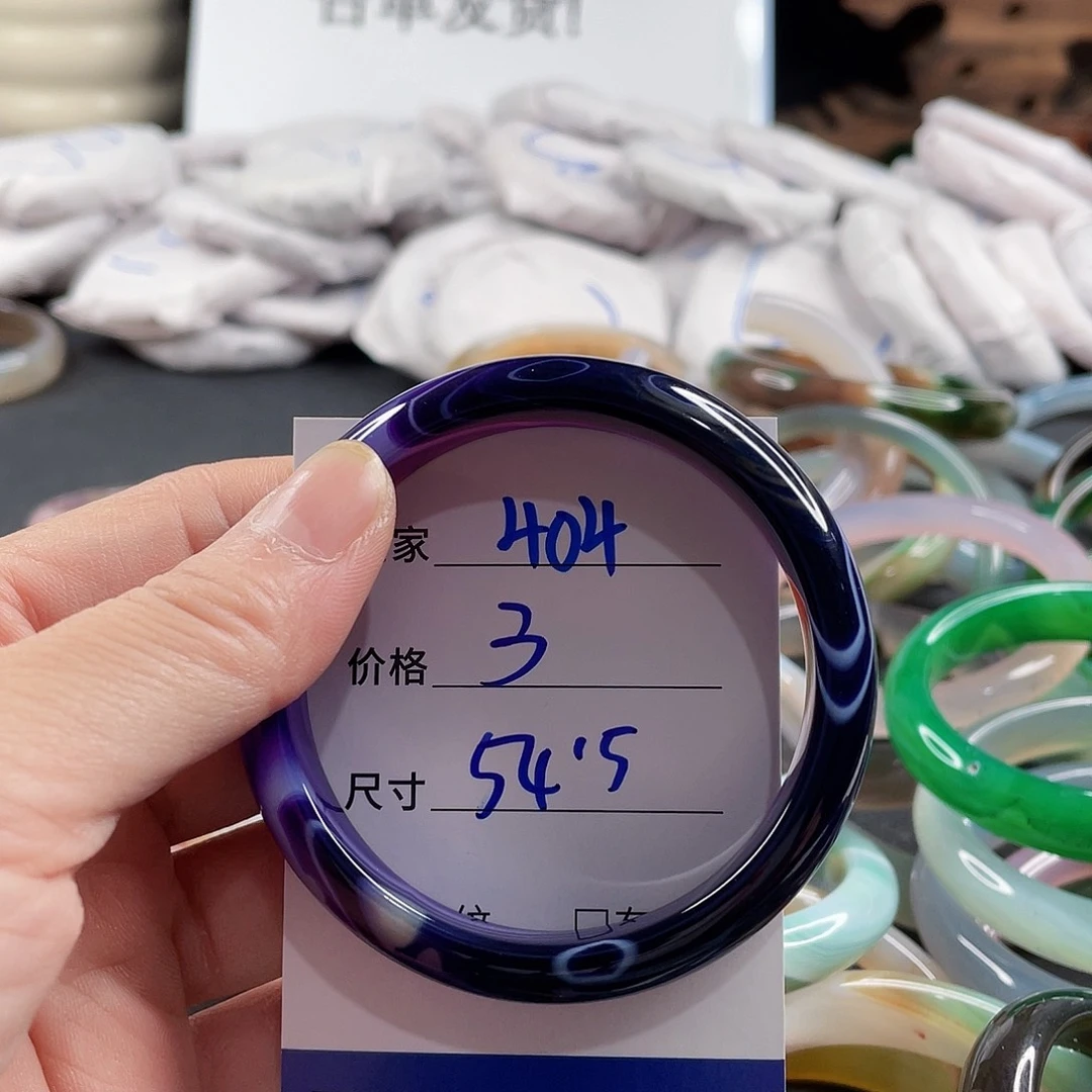 手镯玛瑙/玉髓未镶嵌
